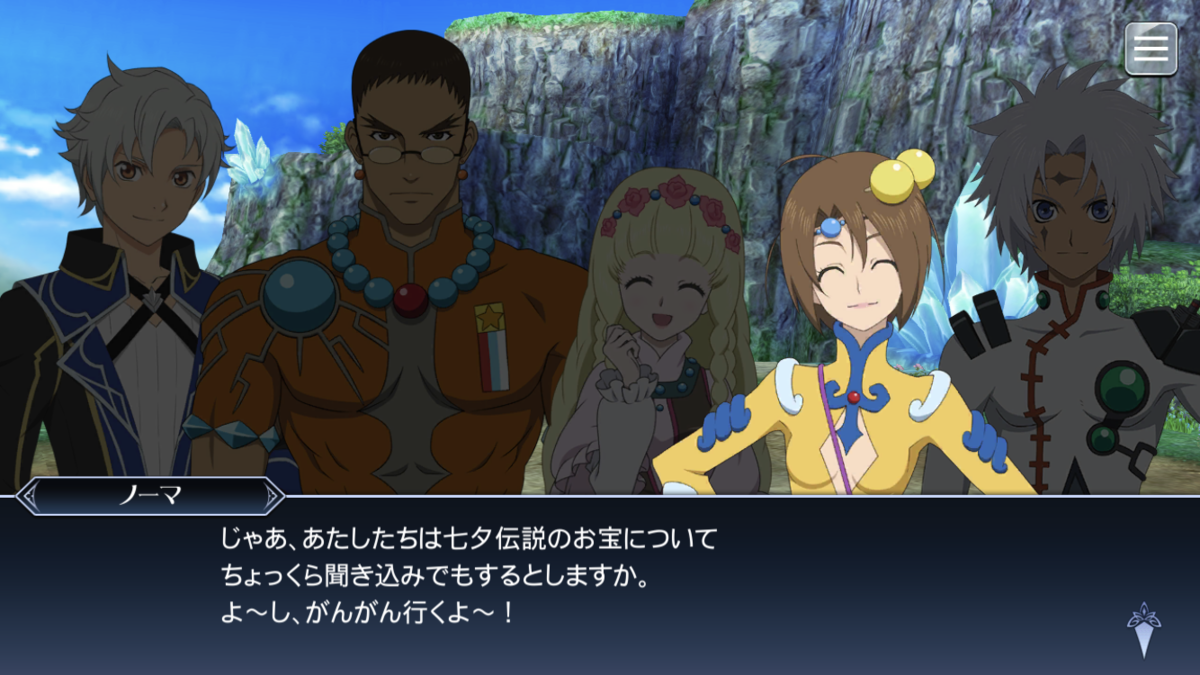f:id:KEISHU:20200823154723p:plain f:id:KEISHU:20200823154723p:plain