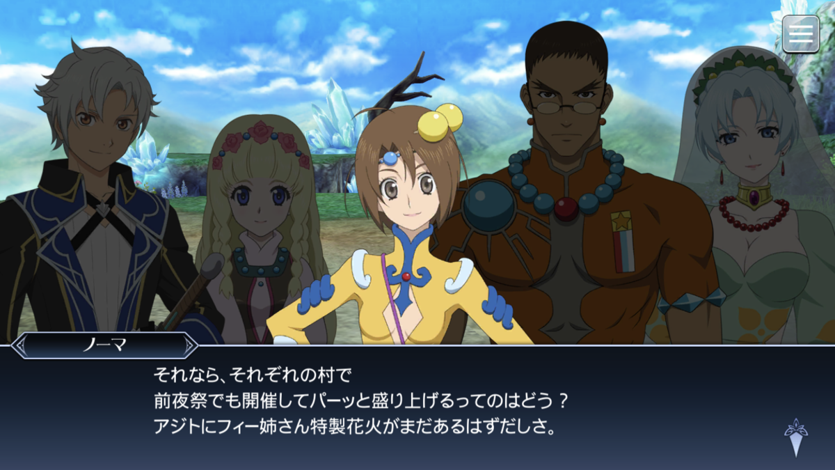 f:id:KEISHU:20200823154751p:plain f:id:KEISHU:20200823154751p:plain