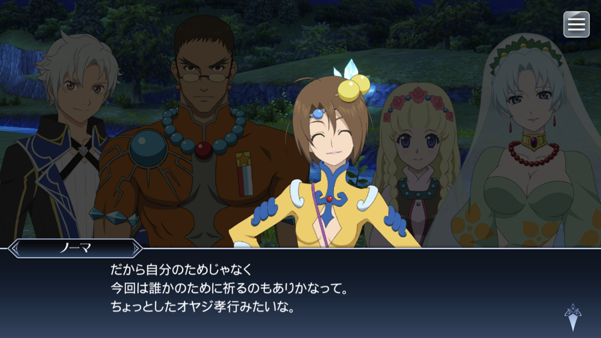 f:id:KEISHU:20200823155406p:plain f:id:KEISHU:20200823155406p:plain