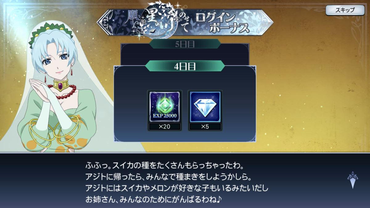 f:id:KEISHU:20200826124209p:plain f:id:KEISHU:20200826124209p:plain