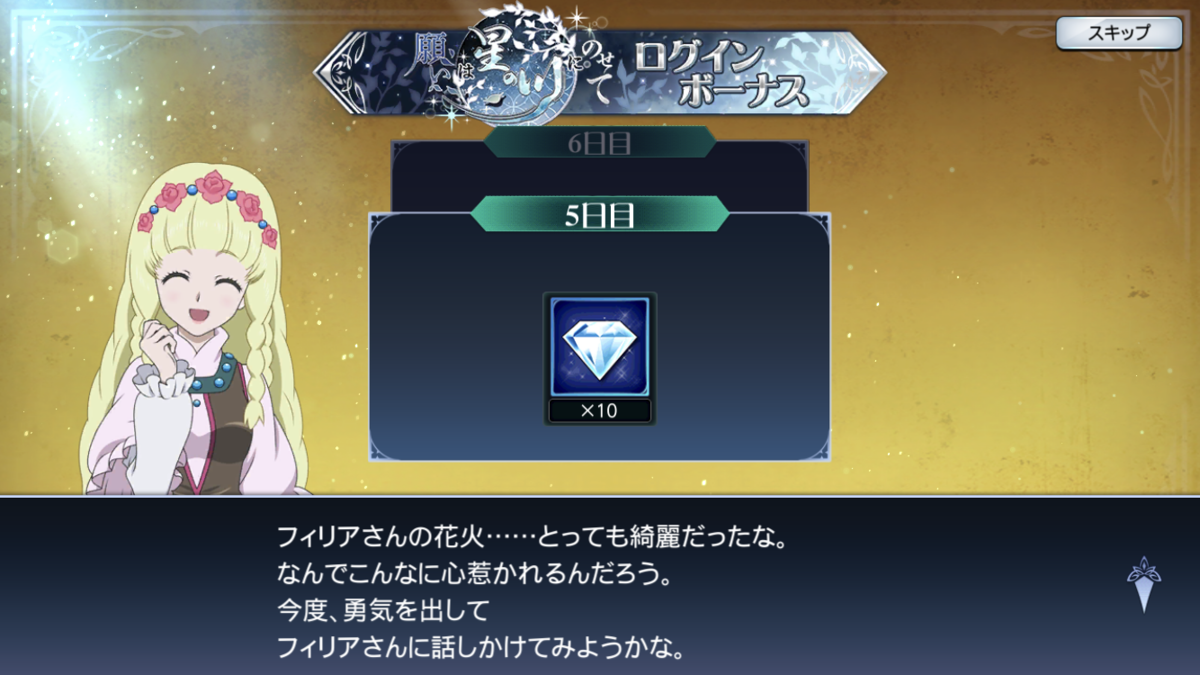 f:id:KEISHU:20200826124221p:plain f:id:KEISHU:20200826124221p:plain