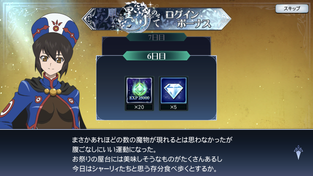 f:id:KEISHU:20200828164918p:plain f:id:KEISHU:20200828164918p:plain