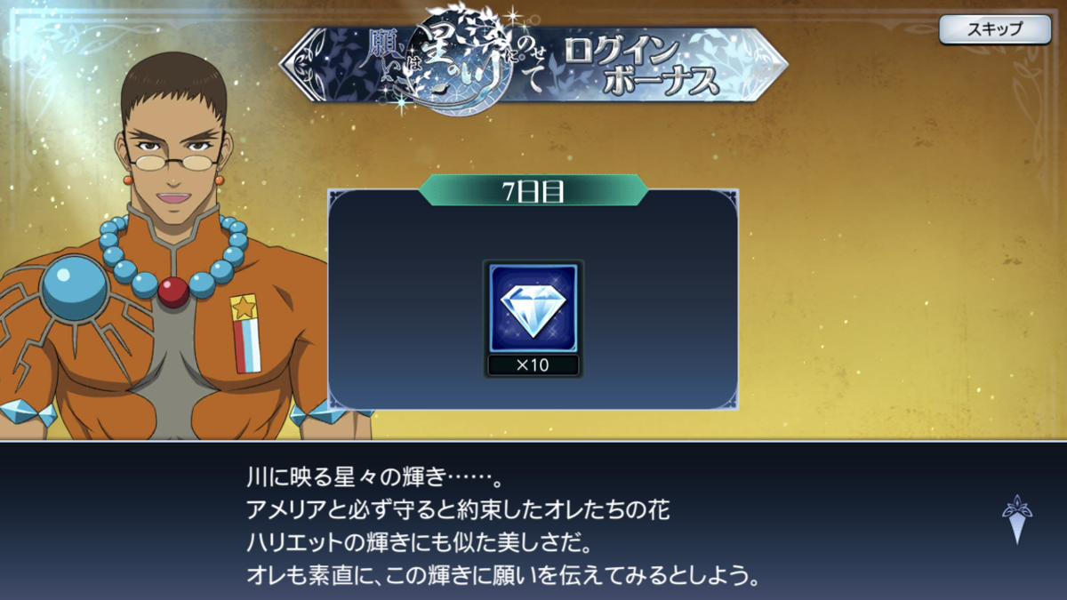 f:id:KEISHU:20200828164931p:plain f:id:KEISHU:20200828164931p:plain