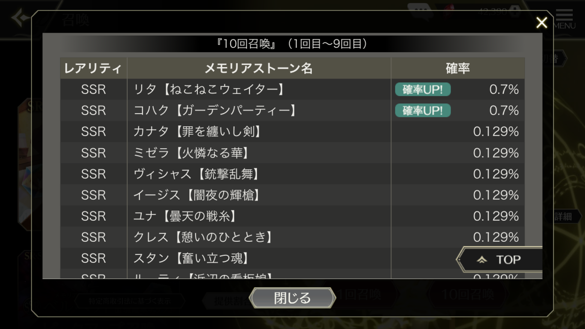 f:id:KEISHU:20200831172411p:plain f:id:KEISHU:20200831172411p:plain