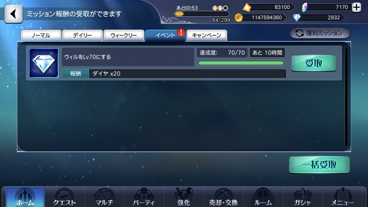f:id:KEISHU:20200831174323p:plain f:id:KEISHU:20200831174323p:plain