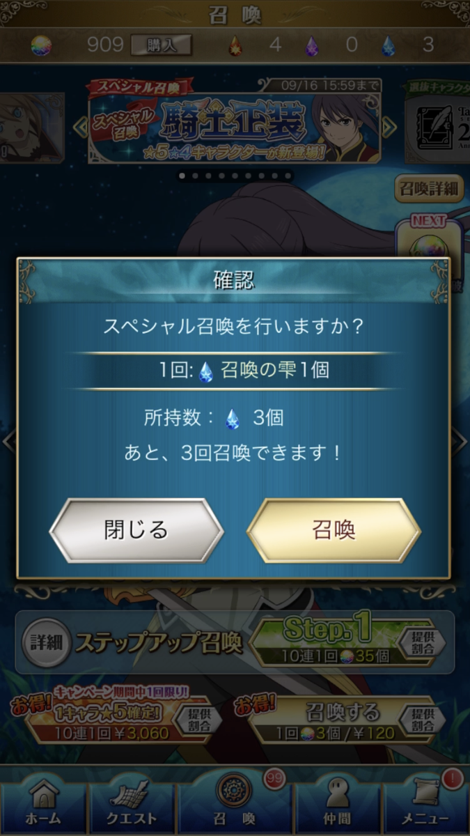 f:id:KEISHU:20200831210107p:plain f:id:KEISHU:20200831210107p:plain