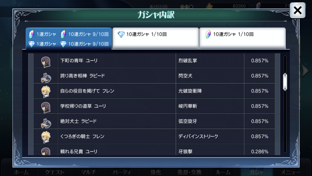 f:id:KEISHU:20200831214645p:plain f:id:KEISHU:20200831214645p:plain