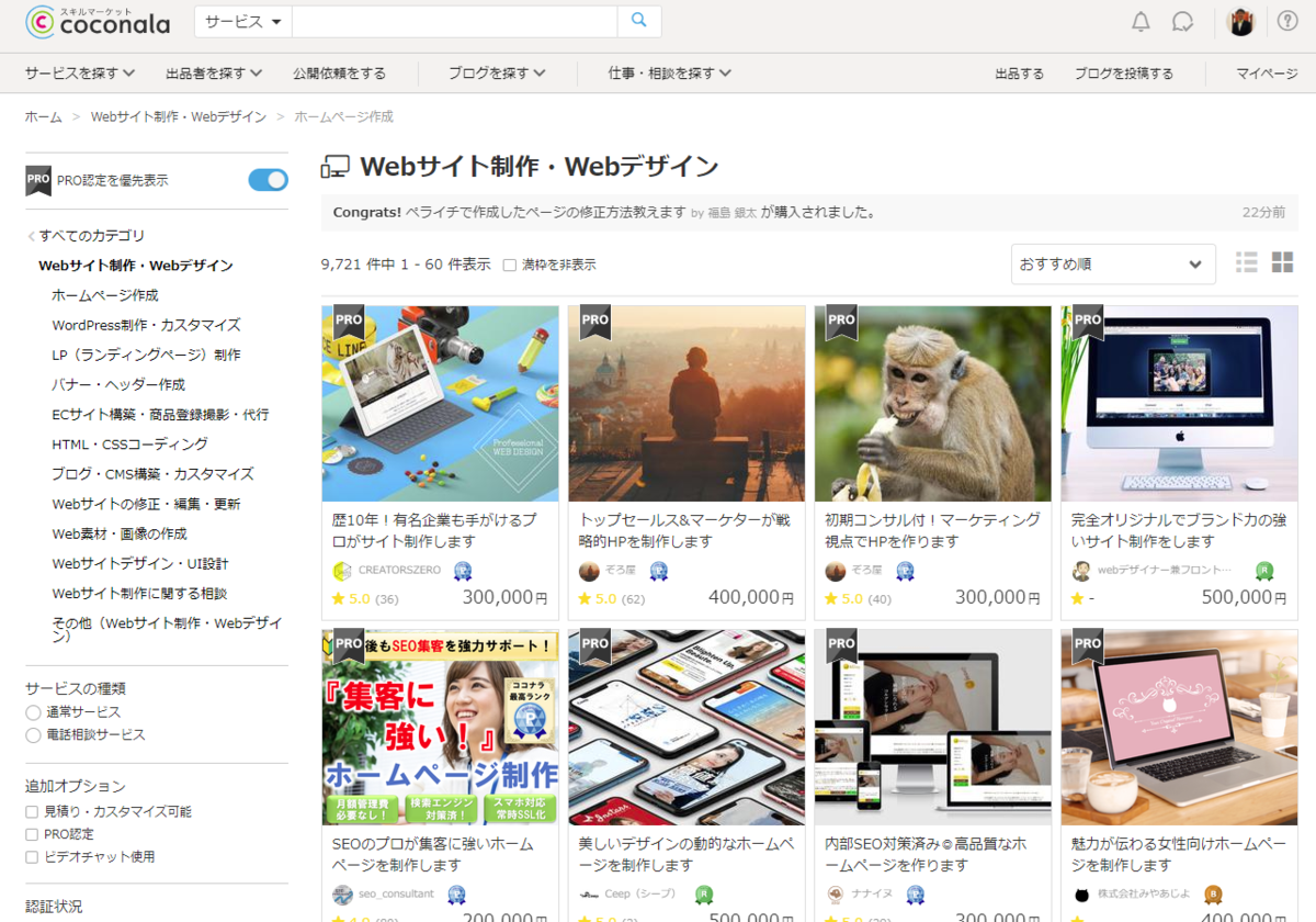 f:id:KEISHU:20200903140831p:plain f:id:KEISHU:20200903140831p:plain