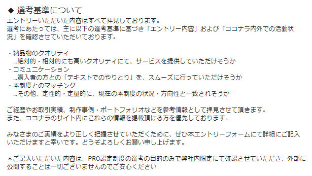 f:id:KEISHU:20200903142801p:plain f:id:KEISHU:20200903142801p:plain