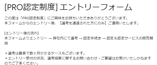 f:id:KEISHU:20200903143225p:plain f:id:KEISHU:20200903143225p:plain