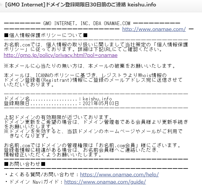 f:id:KEISHU:20210503125136p:plain