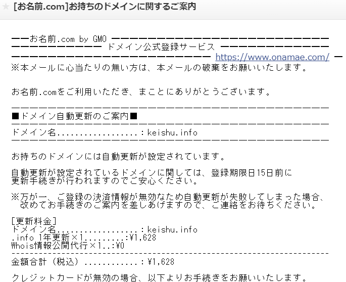 f:id:KEISHU:20210503125416p:plain