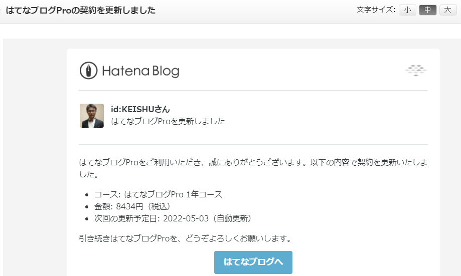 f:id:KEISHU:20210503125848p:plain