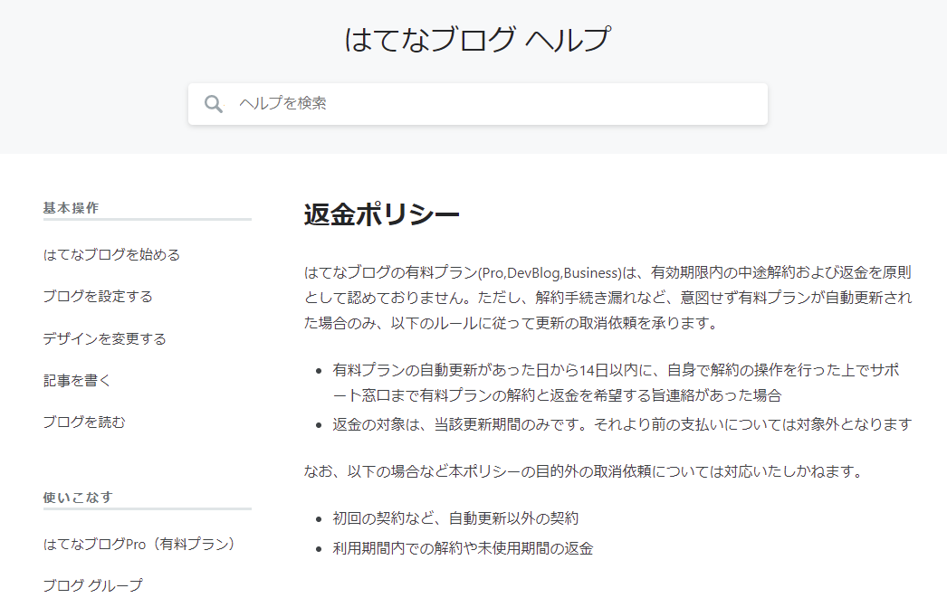 f:id:KEISHU:20210503132721p:plain