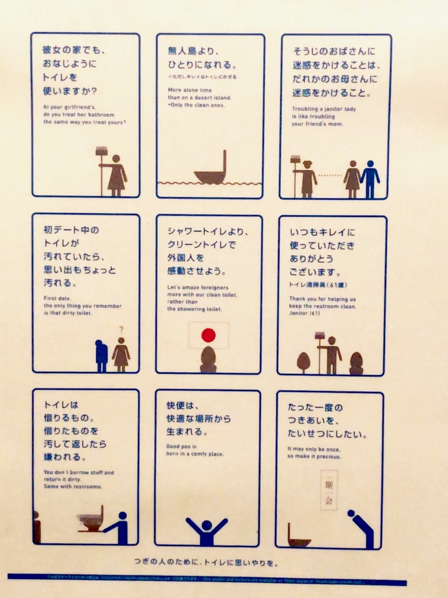 f:id:KEITAnTIRA:20190827184446j:plain