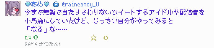 f:id:KEI_OJIKA:20220122175403p:plain