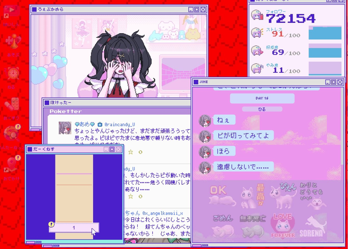 f:id:KEI_OJIKA:20220122184539p:plain