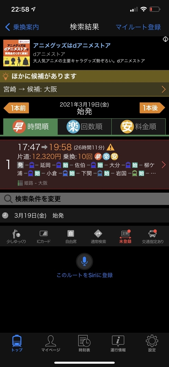f:id:KELP:20210319230039j:plain
