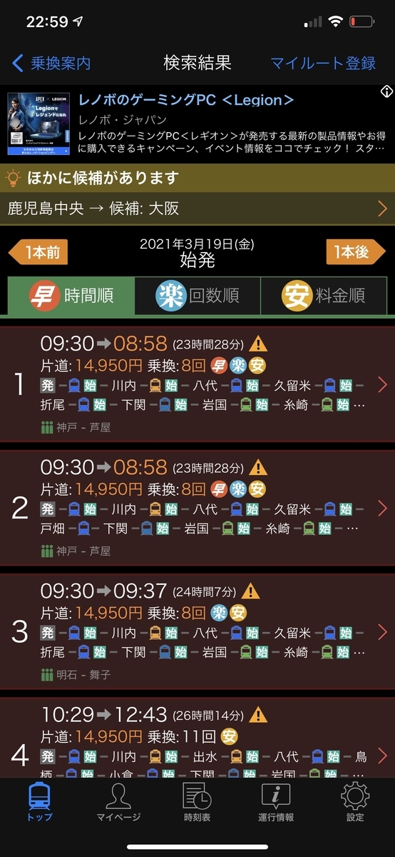 f:id:KELP:20210319230158j:plain