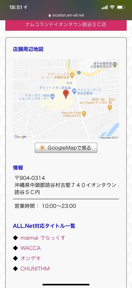 f:id:KELP:20210322185950j:plain