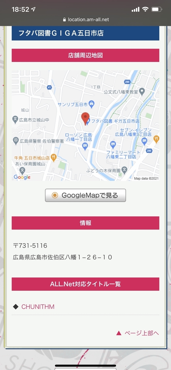 f:id:KELP:20210322190049j:plain