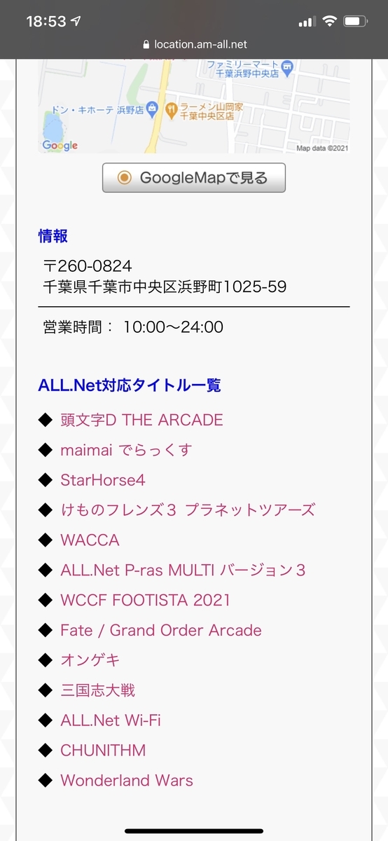 f:id:KELP:20210322190126j:plain