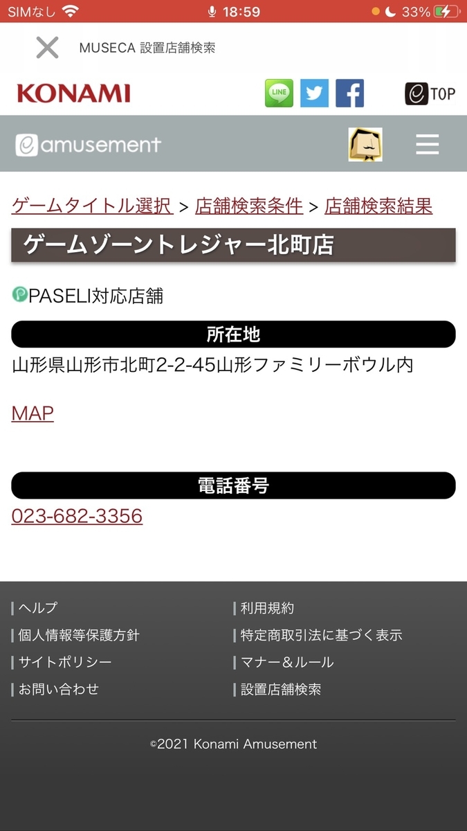 f:id:KELP:20210322190212j:plain