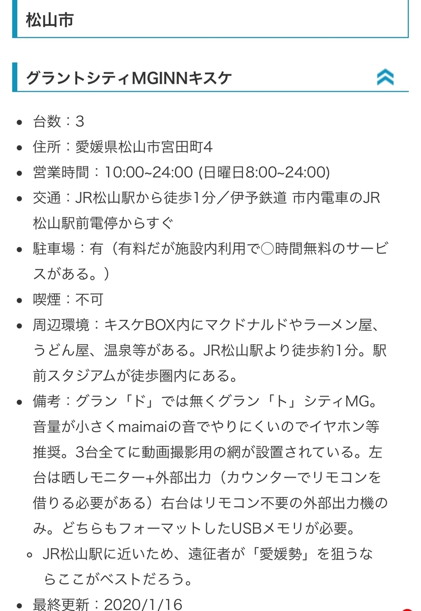 f:id:KELP:20210322192510j:plain