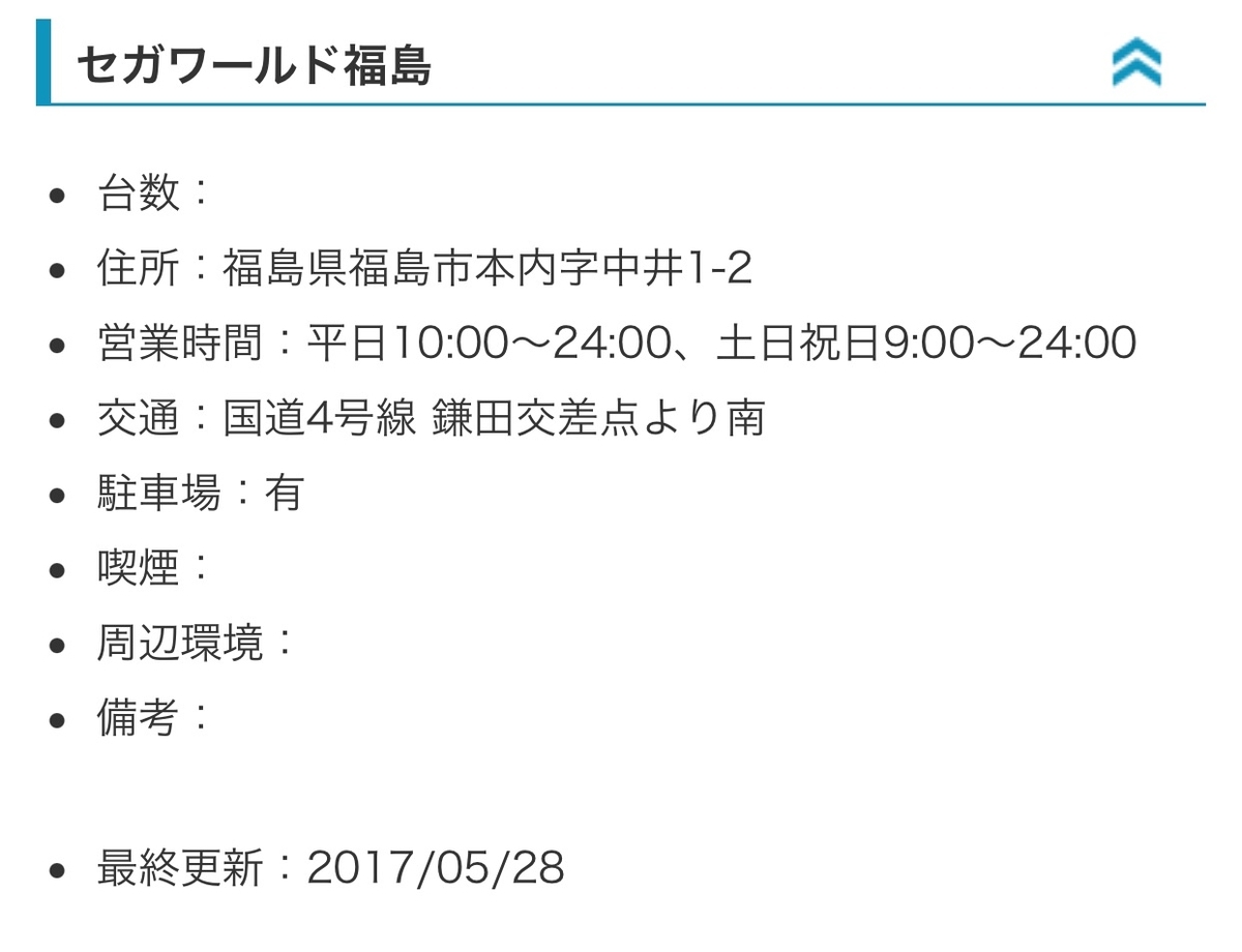 f:id:KELP:20210322192637j:plain