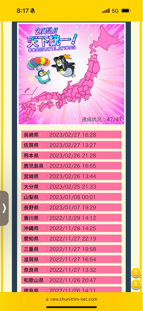 f:id:KELP:20251230200521j:image f:id:KELP:20251230200521j:image