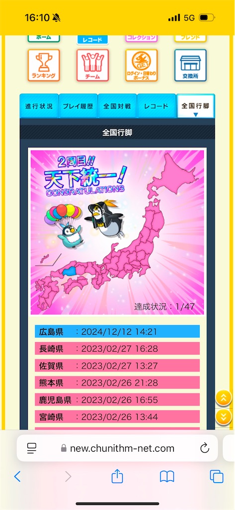f:id:KELP:20251230200642j:image f:id:KELP:20251230200642j:image