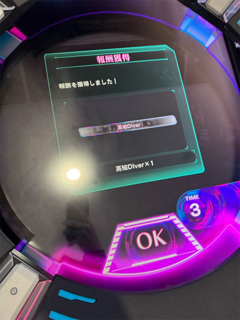 f:id:KELP:20251230201429j:image f:id:KELP:20251230201429j:image