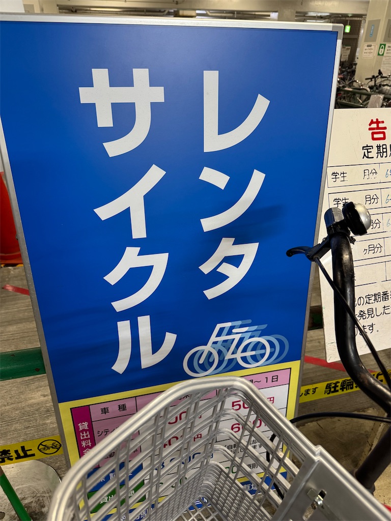 f:id:KELP:20251230202031j:image f:id:KELP:20251230202031j:image