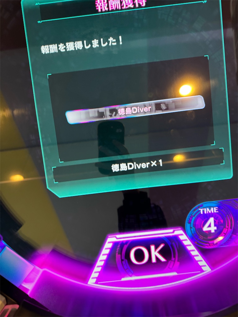 f:id:KELP:20251230202038j:image f:id:KELP:20251230202038j:image