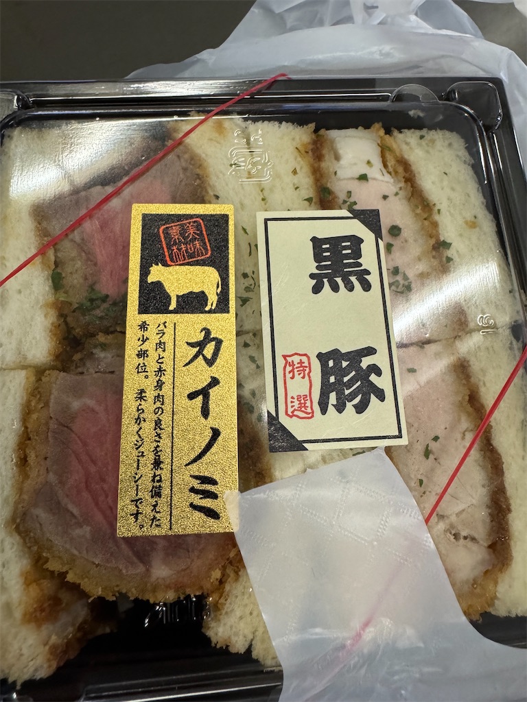 f:id:KELP:20251230204330j:image f:id:KELP:20251230204330j:image