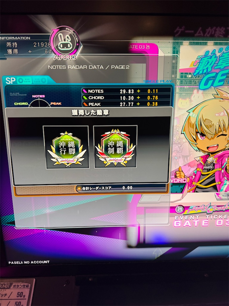 f:id:KELP:20251230231133j:image f:id:KELP:20251230231133j:image