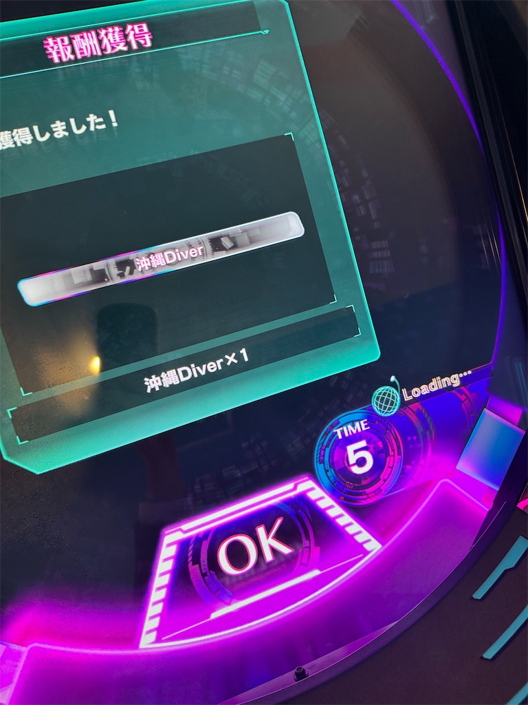 f:id:KELP:20251230231141j:image f:id:KELP:20251230231141j:image