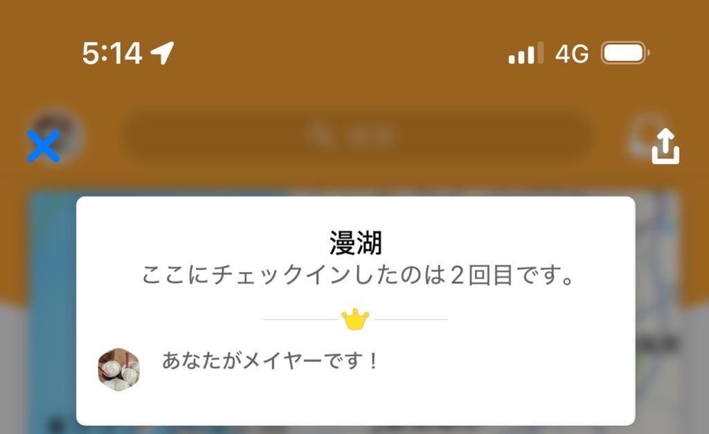 f:id:KELP:20251230231959j:image f:id:KELP:20251230231959j:image