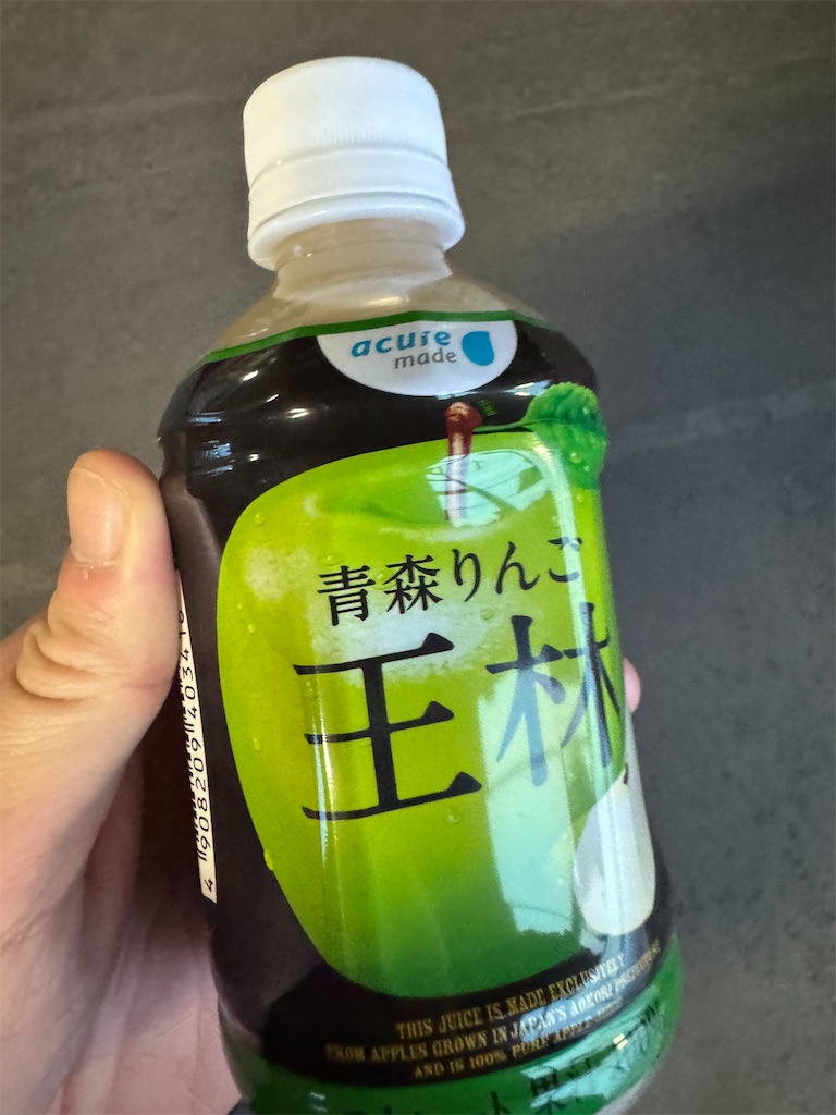 f:id:KELP:20251231124415j:image f:id:KELP:20251231124415j:image