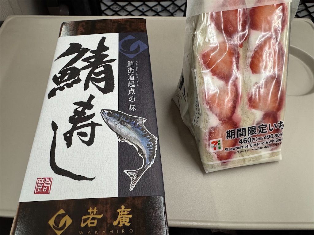 f:id:KELP:20251231141123j:image f:id:KELP:20251231141123j:image