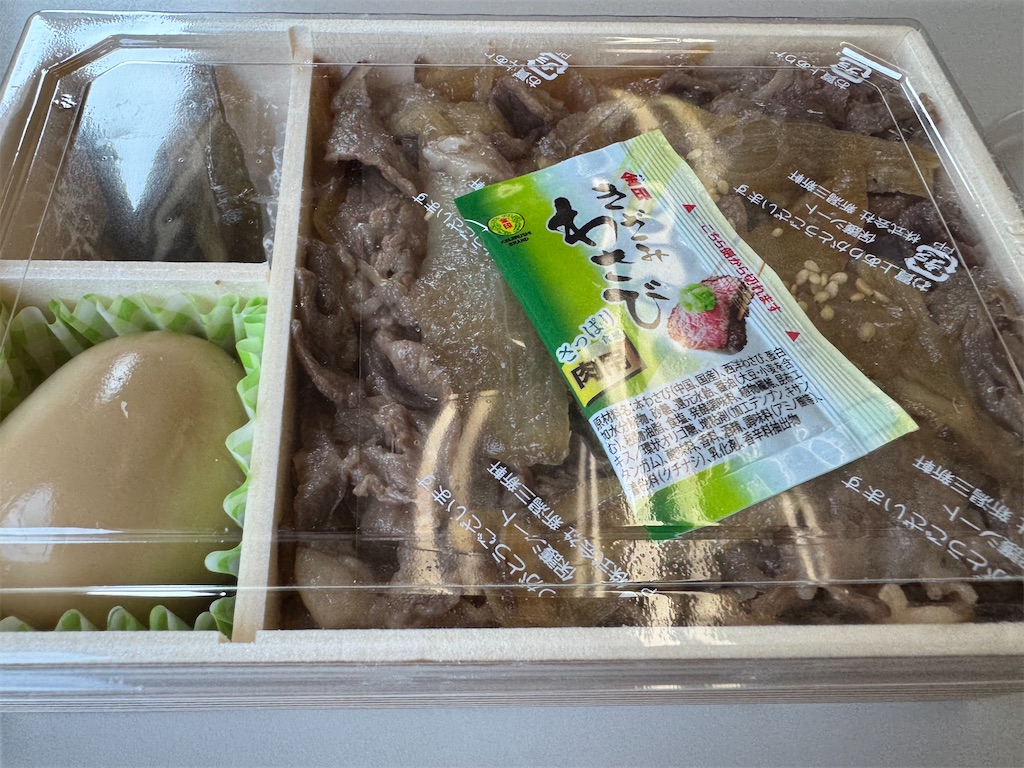 f:id:KELP:20251231143229j:image f:id:KELP:20251231143229j:image