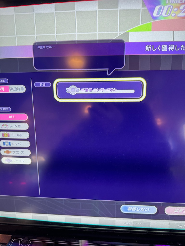 f:id:KELP:20251231150341j:image f:id:KELP:20251231150341j:image