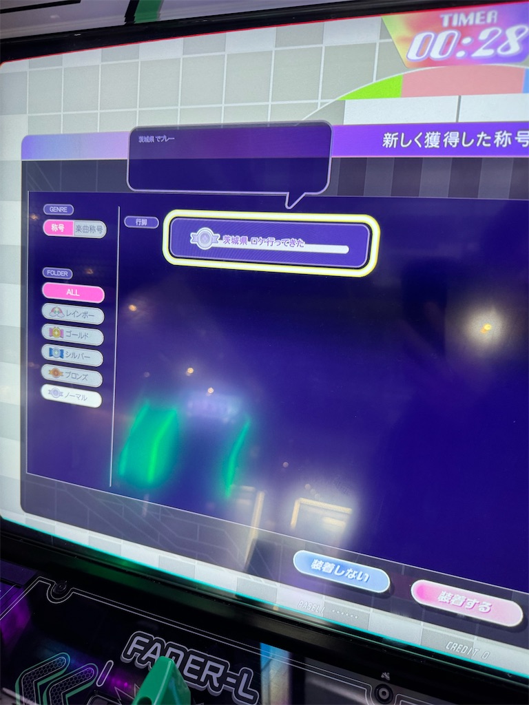 f:id:KELP:20251231150400j:image f:id:KELP:20251231150400j:image