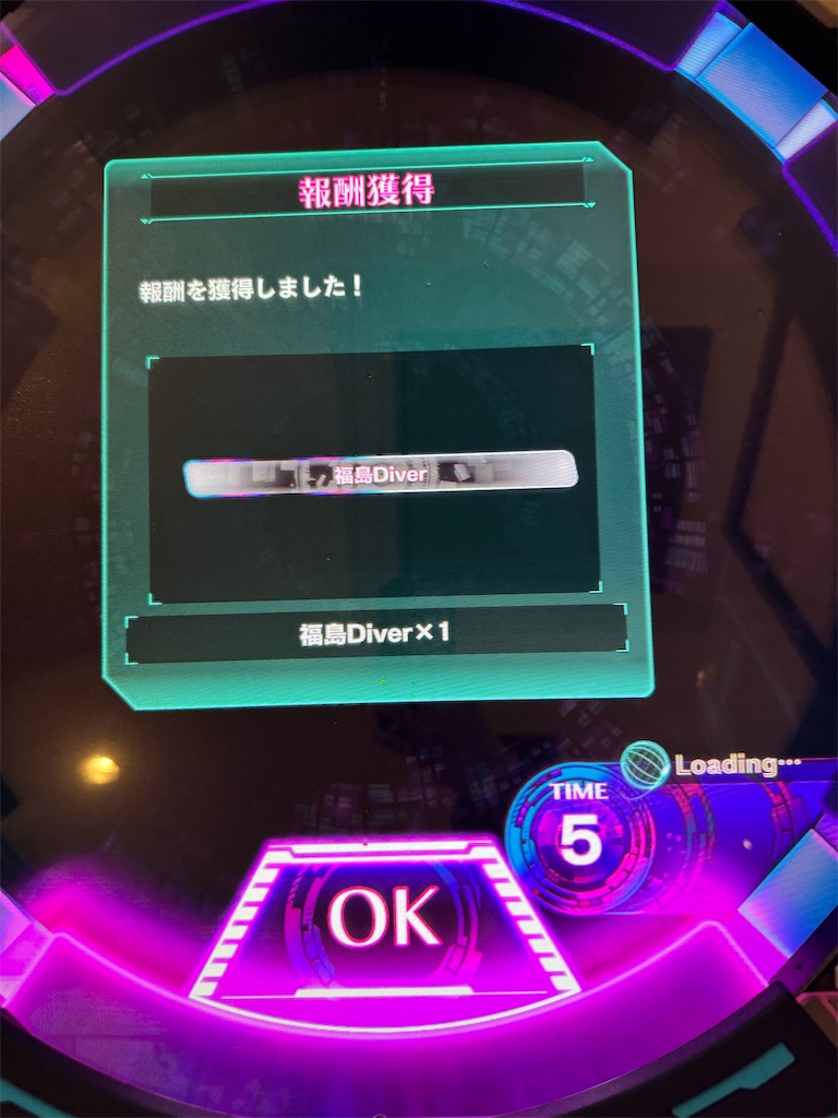 f:id:KELP:20251231151653j:image f:id:KELP:20251231151653j:image