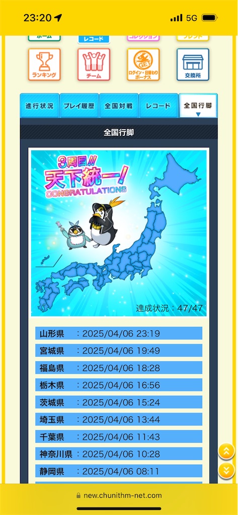 f:id:KELP:20251231153405j:image f:id:KELP:20251231153405j:image