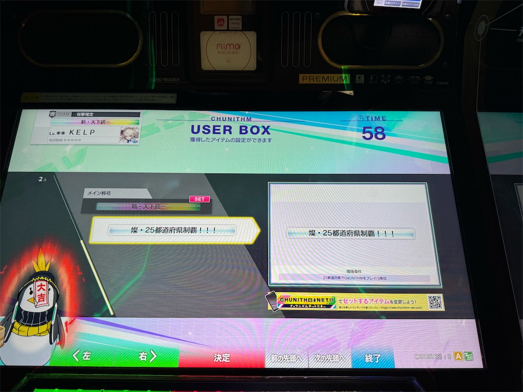 f:id:KELP:20251231160447j:image f:id:KELP:20251231160447j:image