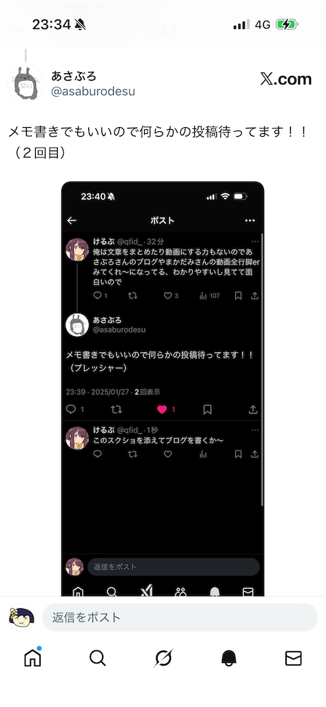 f:id:KELP:20251231160613p:image f:id:KELP:20251231160613p:image
