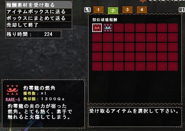 f:id:KEMKEM:20170708022523j:plain