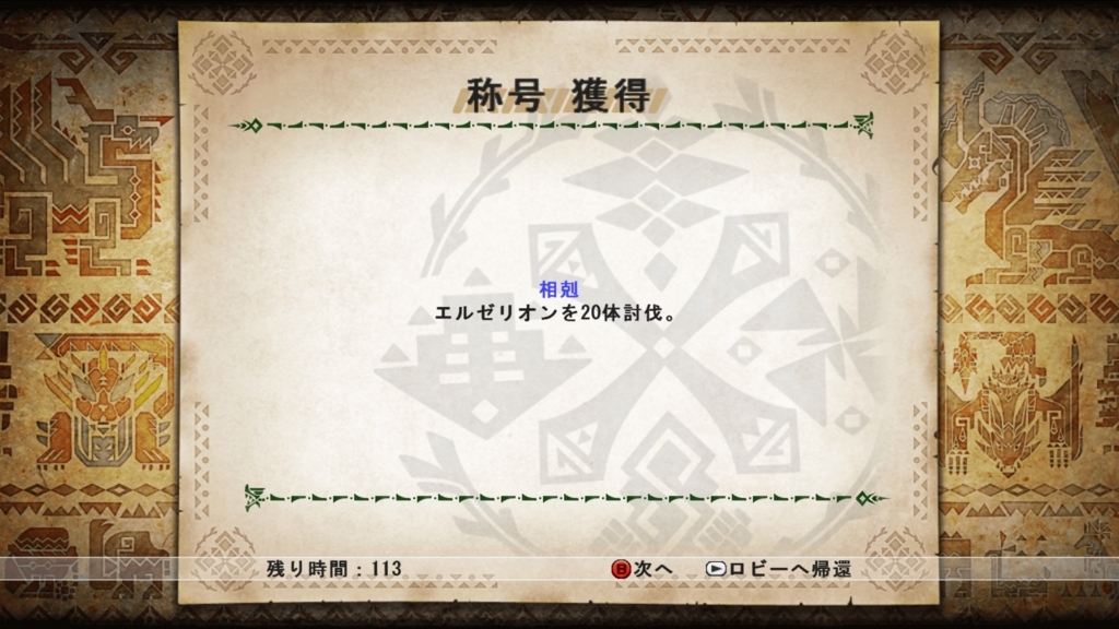 f:id:KEMKEM:20170708172520j:plain