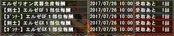f:id:KEMKEM:20170708172533j:plain
